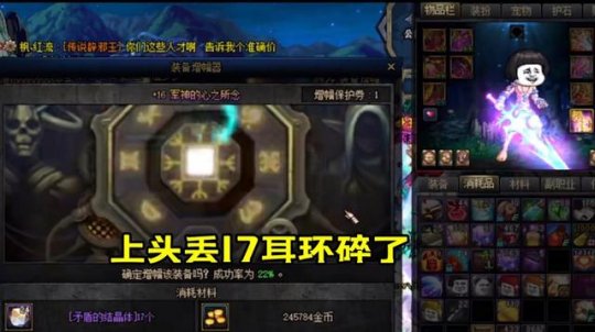 dnfsf超有决心的商人，坚持半年接盘960万堇青石！现已无退路1