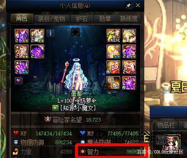 dnf优质私服1002