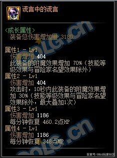 地下城私服免费外挂yy1120