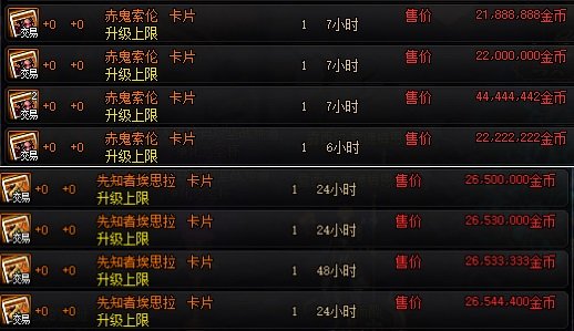 怎么破解dnf私服数据库113