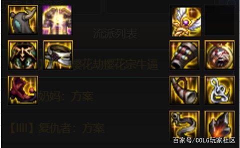 永劫无间新赛季打架收益太低了，打架被劝就没了1131