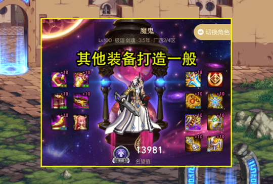 地下城私服-与勇士私服终极取暖指南：仅需一张坐垫118