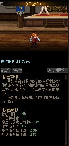 dnf86私服三国安图恩127