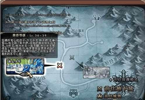 dnf100级私服版本下载156