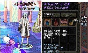 dnfsf超有决心的商人，坚持半年接盘960万堇青石！现已无退路158