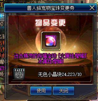 dnfsf偶遇超强输出奶妈，增幅14红字，突破70万武炼战斗力！191