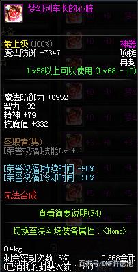 洞穴地下城私服（地下城私服洞察怎么走啊）207