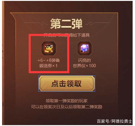 dnf私服双封什么237