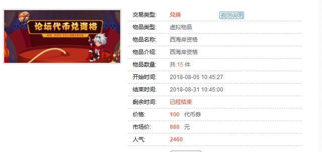dnf私服发布网110级版本属性攻击排名！冰暗成为赢家，附魔光强的输了256