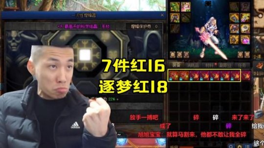 dnf公益服1.8斗尊鬼泣诉苦伤害太惨！20秒打桩伤害却亮了，幻神风采依旧28