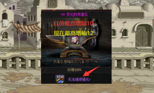 dnf私服一直连接网关34