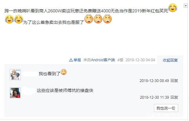 地下城私服95版本四大隐藏超一线职业，游戏中很稀有，玩的人并不多347