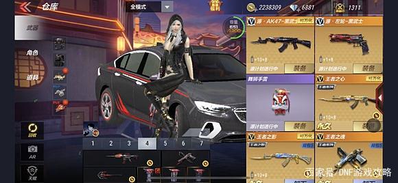 dnf私服神器罐子代码376