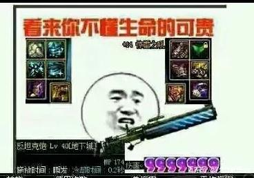 dnf私服怎么无限注册账号385