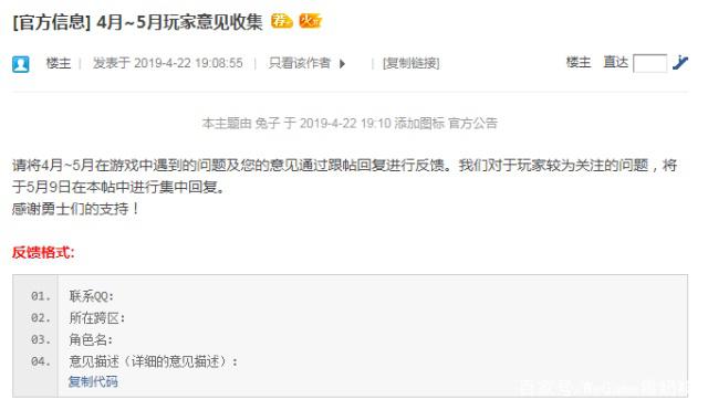 地下城私服最难地图回归，一张图上百个boss级怪物，旭旭宝宝都服了446