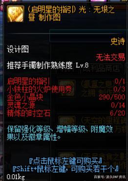 怎么搭个私服dnf457