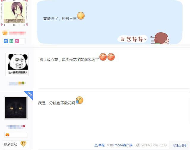 dnf公益服发布网无神话不打团？大硕展示韩服洞察现状，人手一件神话装备478