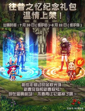 dnf私服发布网玩家秀出全跨区仅有的一把假粉“棒棒糖”，打算2000w金币卖掉494