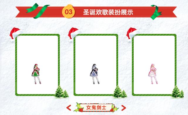 dnf私服修改装备等级562