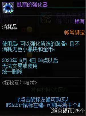 dnf公益服“联赛”出现闪退和匹配失败的问题，试试这几个办法吧651