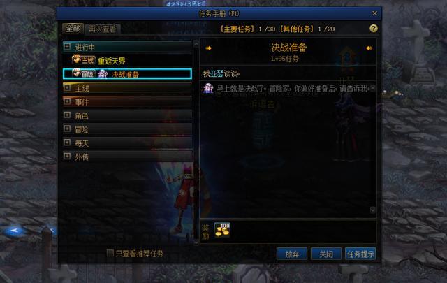 地下城私服刷cdk657