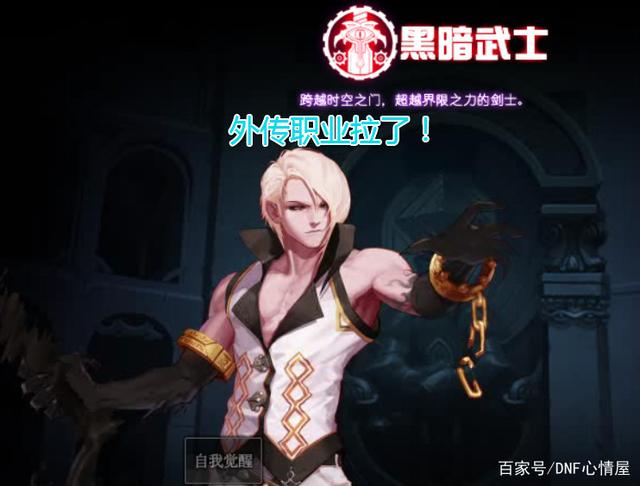 dnfsf偶遇超强输出奶妈，增幅14红字，突破70万武炼战斗力！676