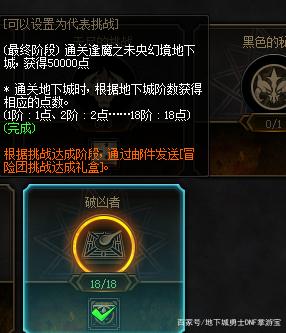 dnf私服什么好玩726
