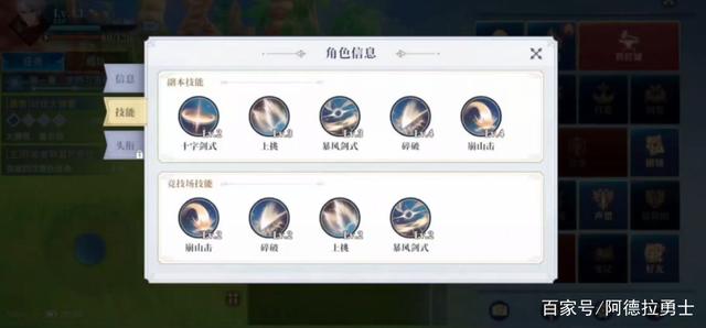 dnfsf8.5版本活动参与度推荐！都什么时候了，角色预约奖励就这？828