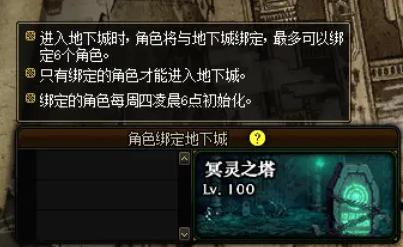 地下城私服-与勇士私服红眼普雷打图（红眼普雷打图攻略）854