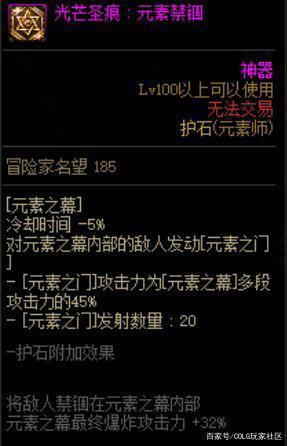 地下城私服-与勇士私服经典曲（地下城私服-与勇士私服经典曲）855
