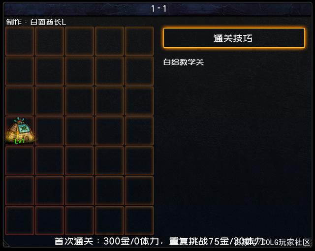 dnf私服发布网儿童节装扮要来了？14种COS外观一览，女法师化身奥兰奶奶991
